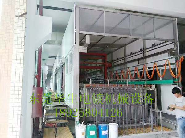 華生電鍍手機外殼氧化線