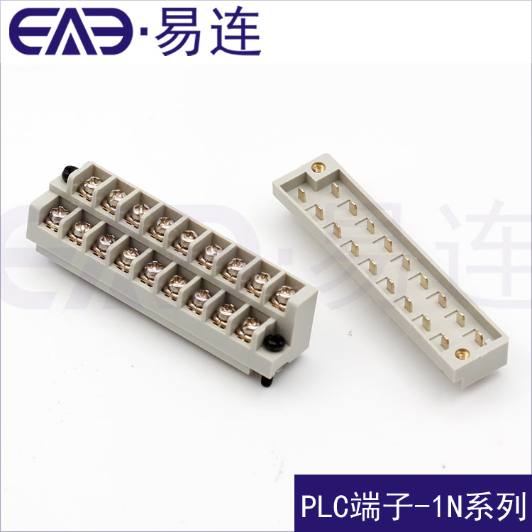 PLC三菱雙層端子 供應(yīng)三菱FX1N-40,60接線 供應(yīng)三菱FX1N-40,60端子