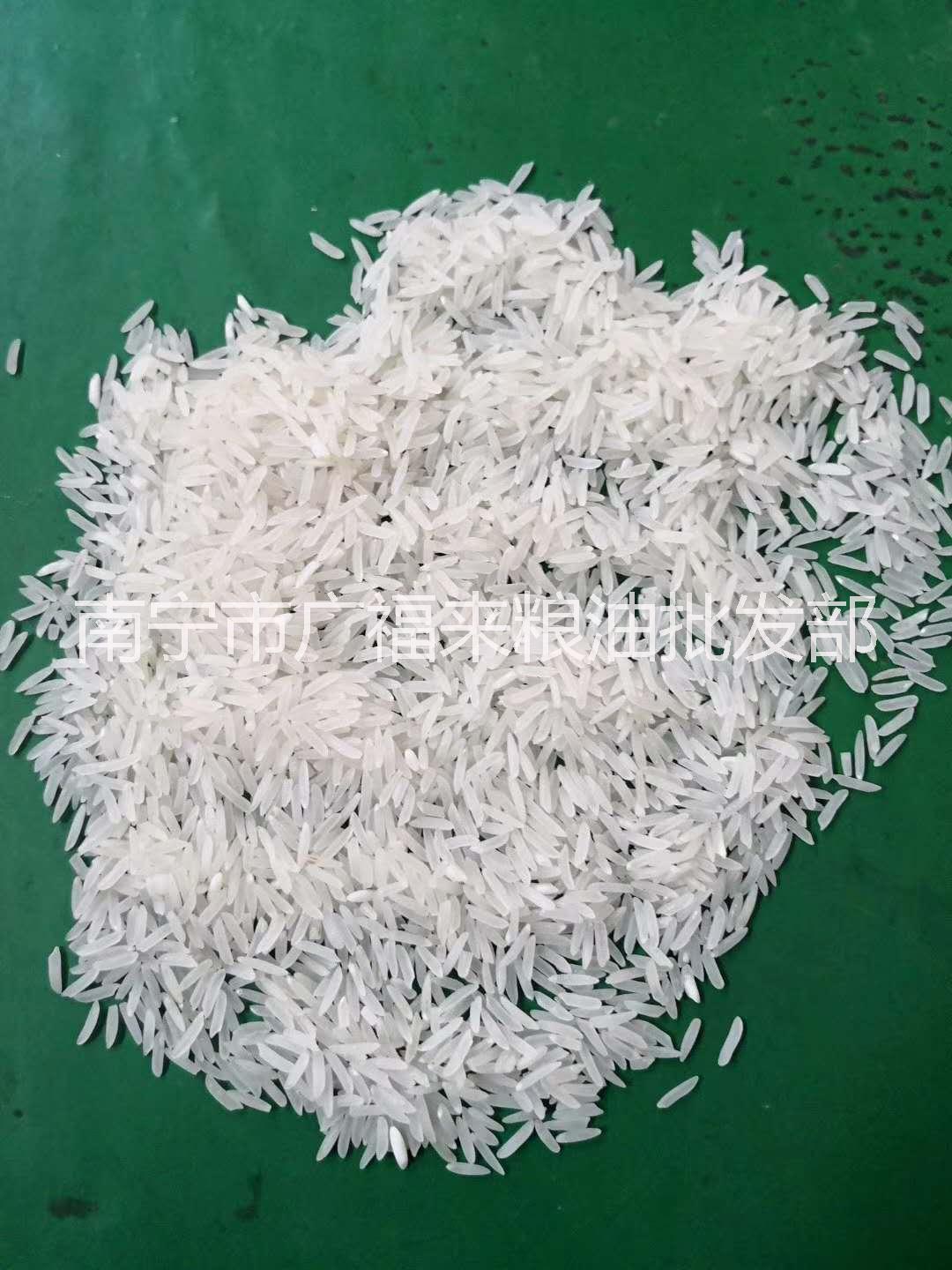 廣西牙米_廣西牙米批發(fā)部_廣西牙米批發(fā)價格_廣西糧油批發(fā)