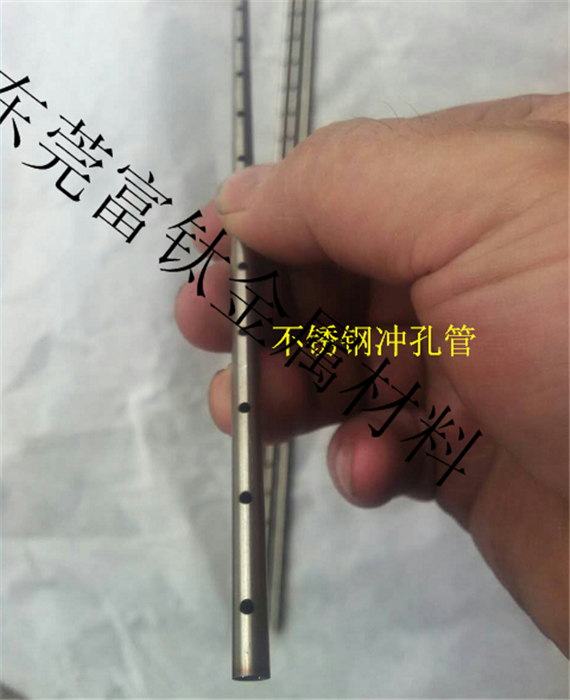 304不銹鋼沖孔管 不銹鋼毛細(xì)管 不銹鋼方管不銹鋼網(wǎng)紋管 25*1 23*1 東莞不銹鋼管廠家
