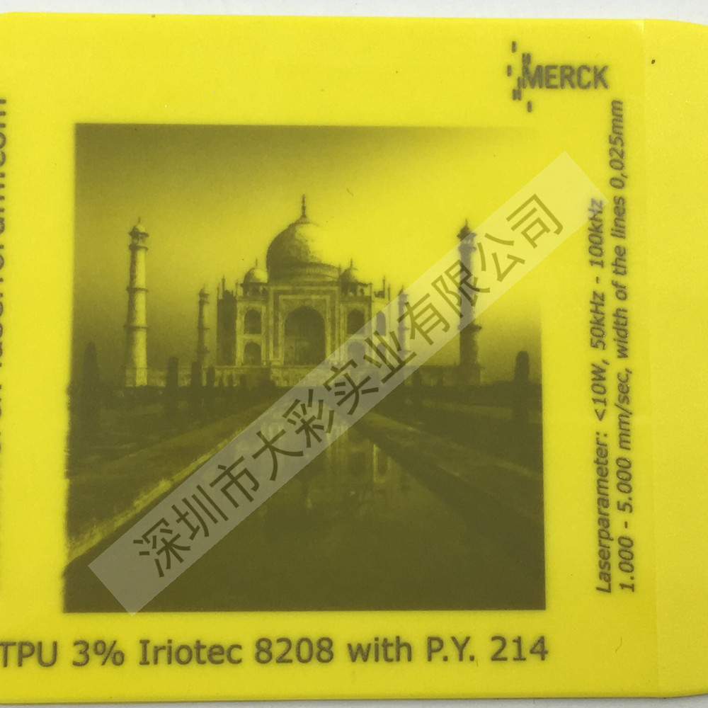 供應(yīng)手機(jī)數(shù)據(jù)線(xiàn)打標(biāo)劑鐳雕粉用黑打白進(jìn)口激光粉標(biāo)記清晰明亮M330