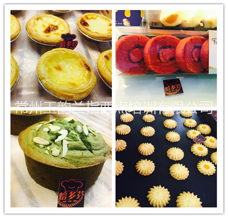 學(xué)習(xí)生日蛋糕面包烘焙來(lái)常州焙多芬蛋糕烘焙培訓(xùn)中心