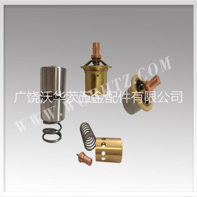 空壓機(jī)溫控閥芯、傳感器、溫控閥、