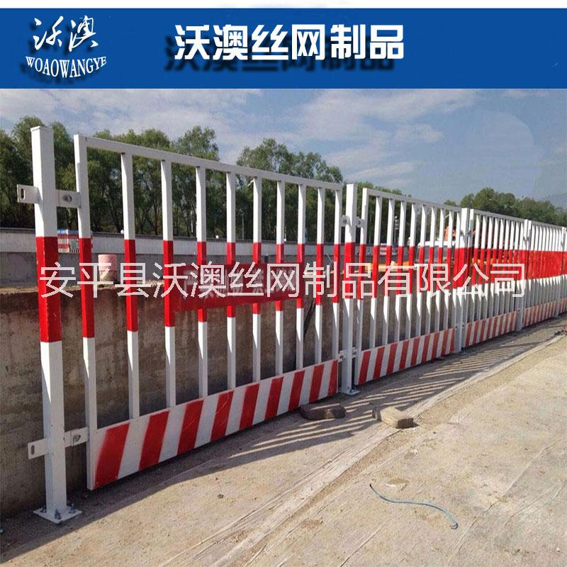 供應(yīng)安徽基坑圍欄 基坑圍欄廠家直銷