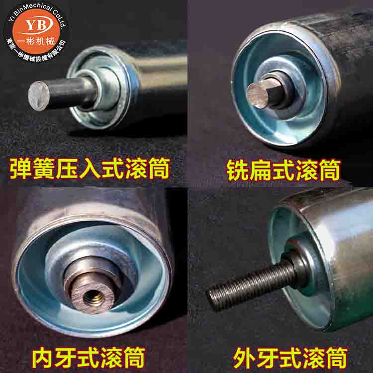 動(dòng)力滾筒 流水線滾筒 頭尾輸送滾筒 主動(dòng)滾筒 被動(dòng)滾筒 機(jī)加滾筒