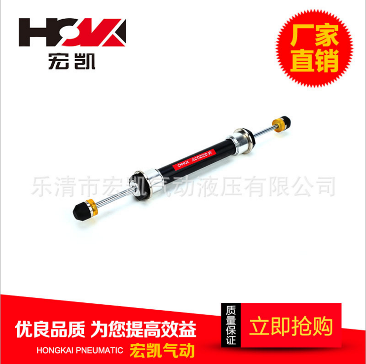 ACD2050-W雙向緩沖器