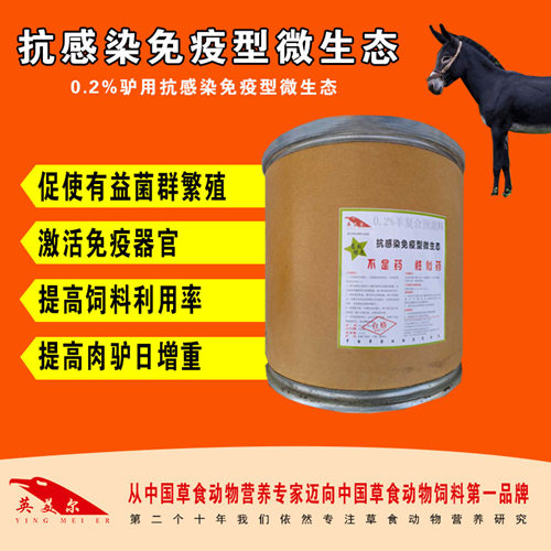 抗感染*型微生態(tài)丨改善環(huán)境丨牛舔毛怎么辦