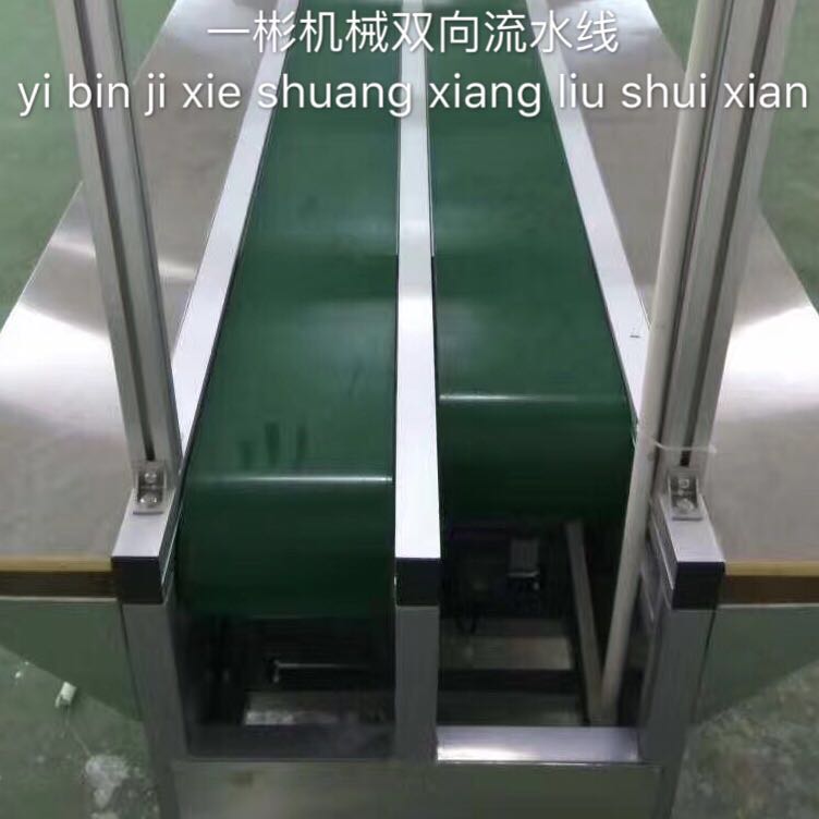 小型輸送機流水線 廣東輸送機流水線 輸送機流水線供貨商