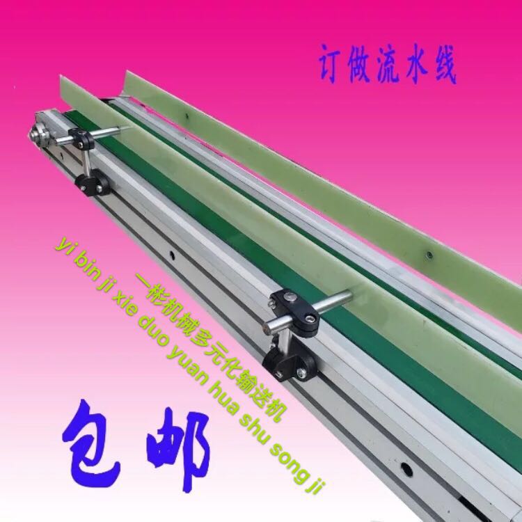 東莞平衡輸送機(jī) 平衡輸送機(jī)供貨商 廣東平衡輸送機(jī)價格 平衡輸送機(jī)使用 廣東平衡輸送機(jī)哪家好