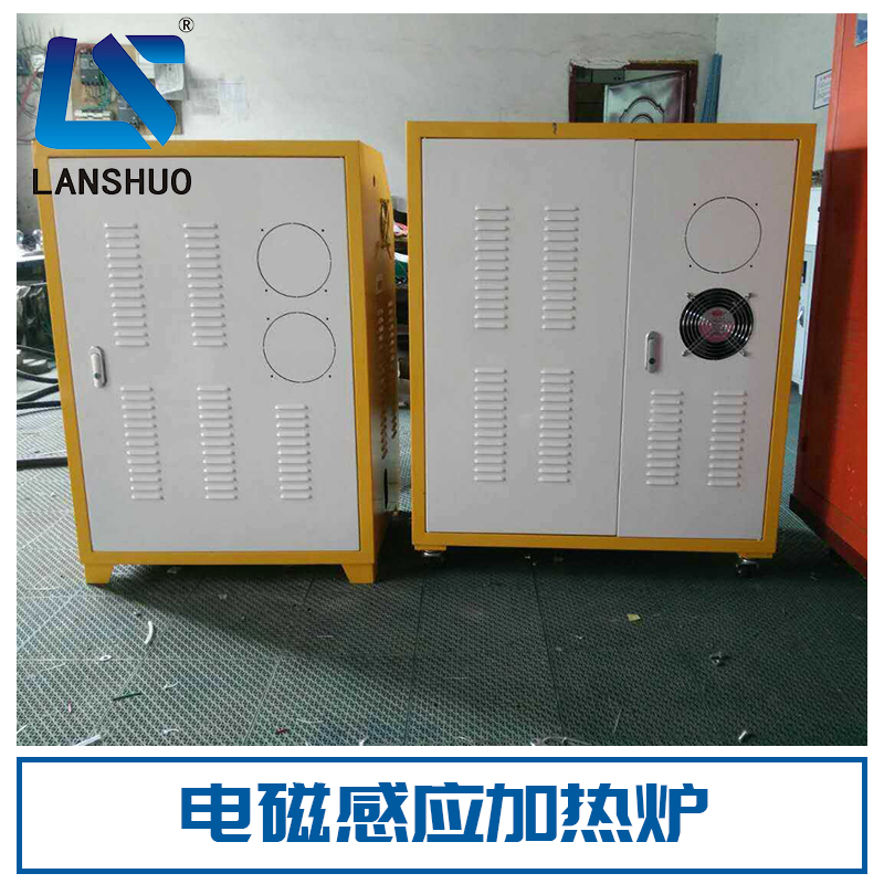 電磁感應(yīng)加熱爐 電磁感應(yīng)加熱設(shè)備 高頻熱處理 加熱節(jié)能 歡迎來電咨詢