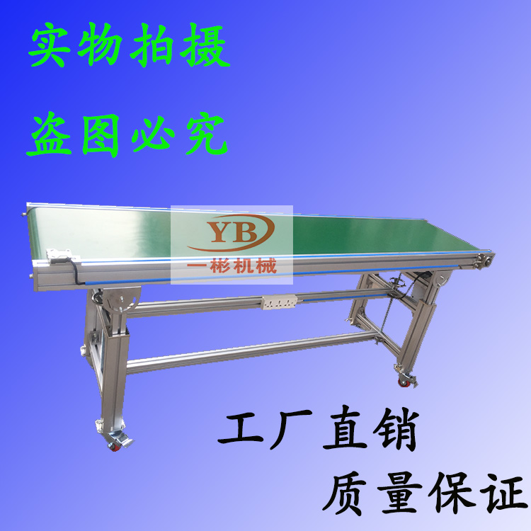 爬坡機(jī)快遞分揀線 東莞快遞分揀線 快遞分揀線供貨商 快遞分揀線