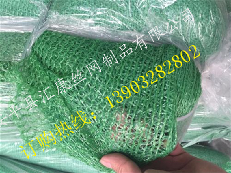 防塵網(wǎng) 防塵網(wǎng)廠家 防塵蓋土網(wǎng) 防塵遮陽網(wǎng) 防塵網(wǎng)報價