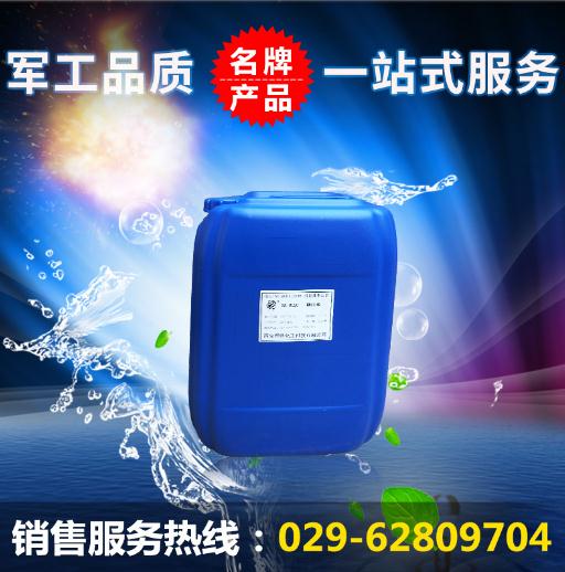 多功能磷化液，多功能磷化液廠家，多功能磷化液報(bào)價(jià)，多功能磷化液供應(yīng)商