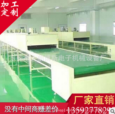 烘道流水線 烘道流水線報價 烘道流水線批發(fā) 烘道流水線供應商