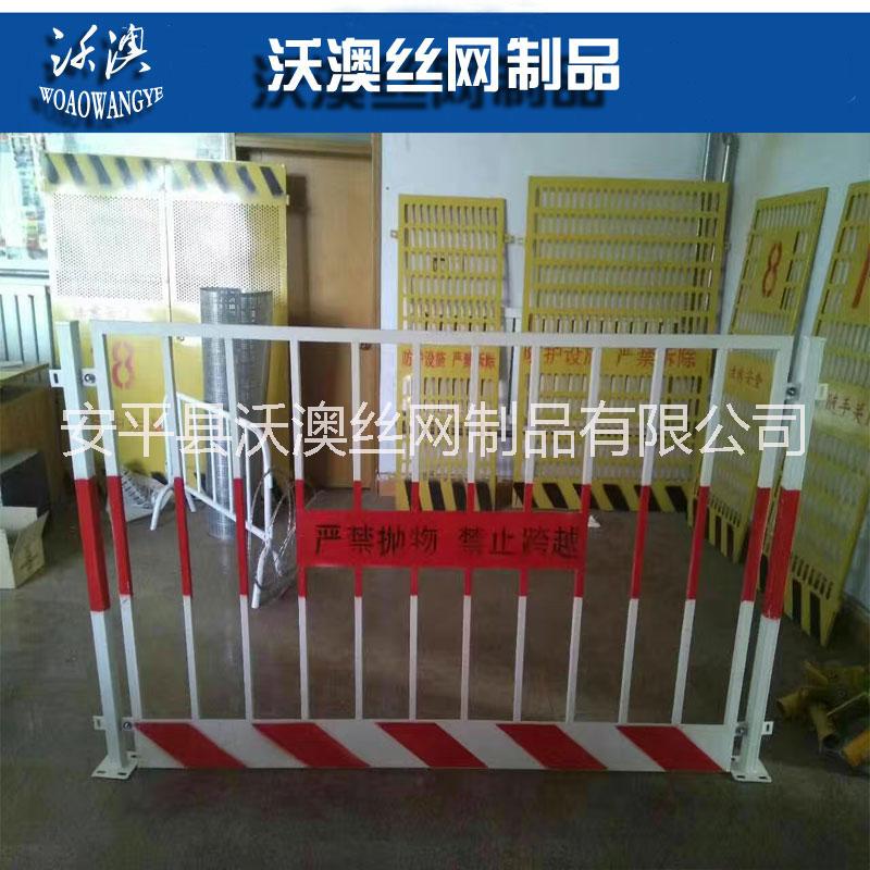 供應(yīng)安徽基坑圍欄 基坑圍欄廠家直銷