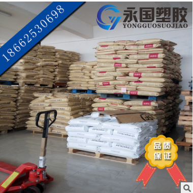 ASA塑膠原料  ASA 日本UMG U400 塑膠原料