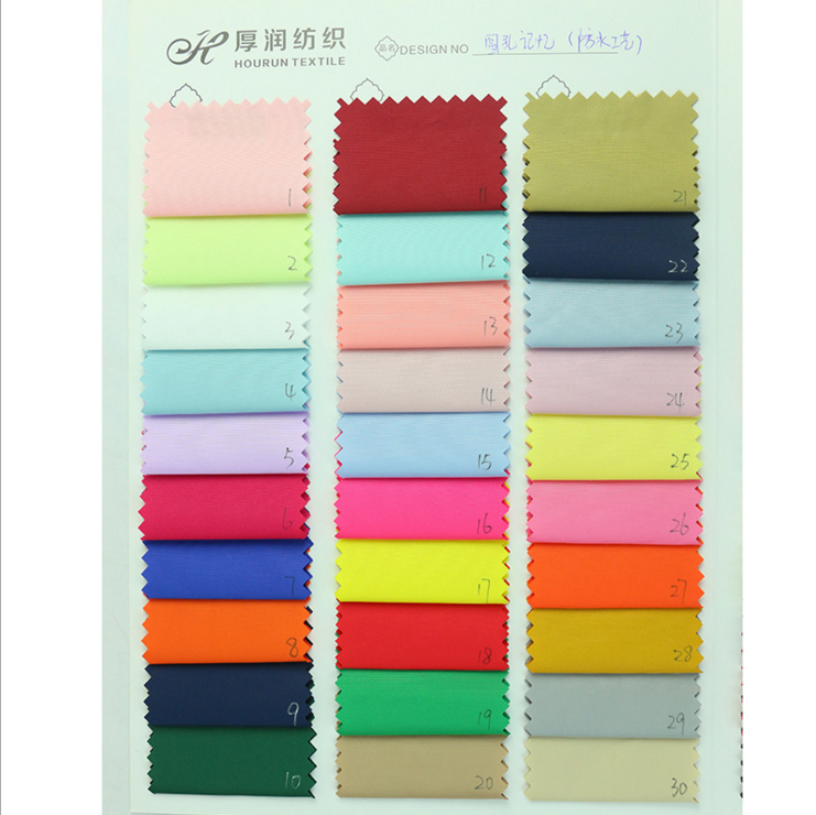 羽絨服面料批發(fā) 供應(yīng)夾克衫面料 廠家直銷羽絨服面料 廠家直銷夾克衫面料 夾克衫面料批發(fā) 夾克衫羽絨服面料