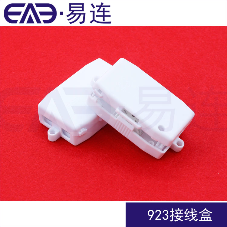 供應(yīng)黑色和白色415接線盒 LED照明燈具接線盒