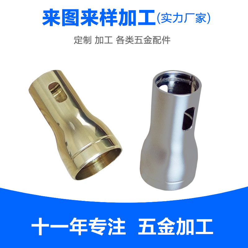 東莞廠家 車充五金外殼加工新款雙USB車載車充外殼車充銅外殼