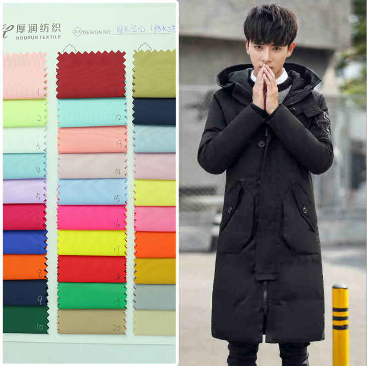 羽絨服面料批發(fā) 供應(yīng)夾克衫面料 廠家直銷羽絨服面料 廠家直銷夾克衫面料 夾克衫面料批發(fā) 夾克衫羽絨服面料