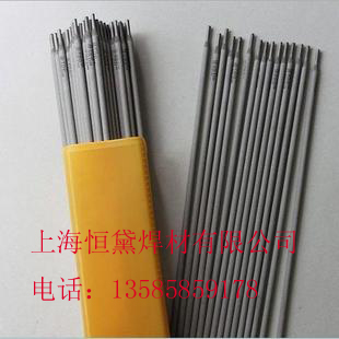 供應(yīng)各種型號(hào)不銹鋼焊條A002.A101.A102.A107.A202.