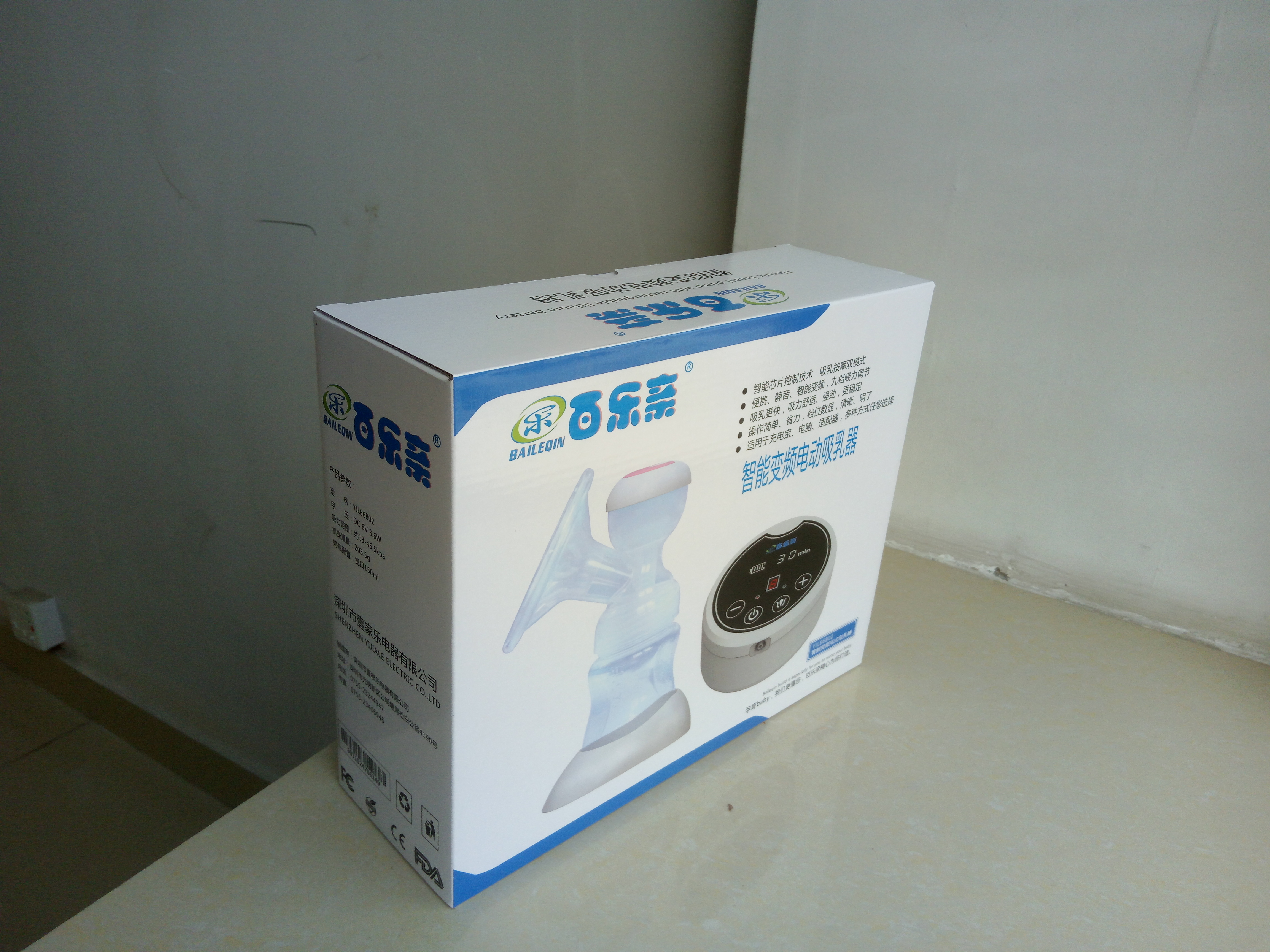 吸奶器 百樂(lè)親吸奶器 電動(dòng)靜音吸奶器 廣東深圳廠家*