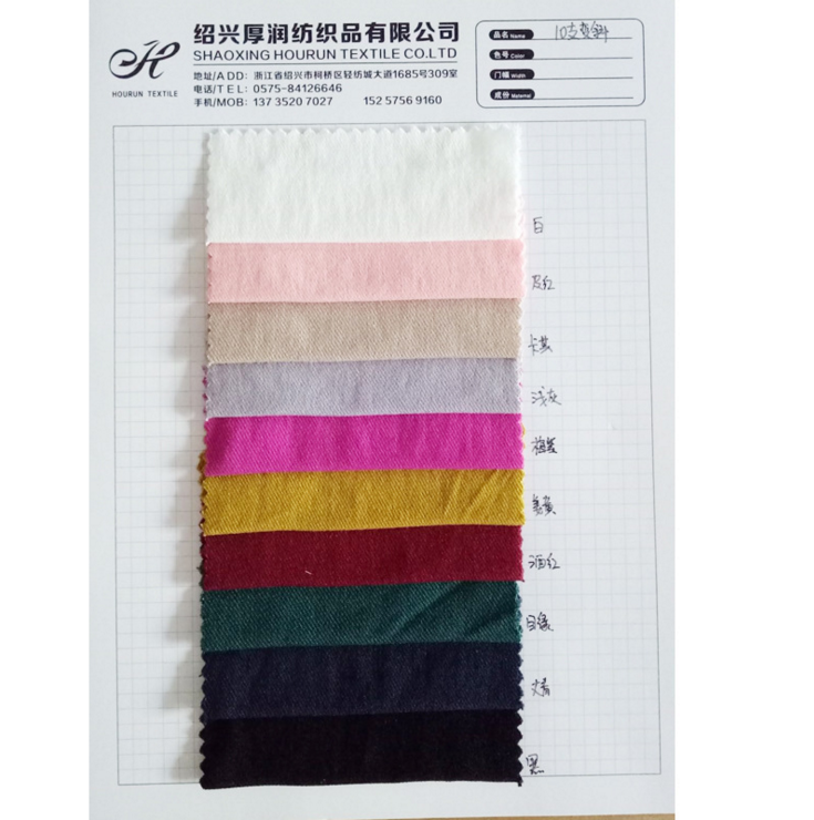 廠家現(xiàn)貨 秋冬打底褲面料 N/R棉錦彈力羅緞