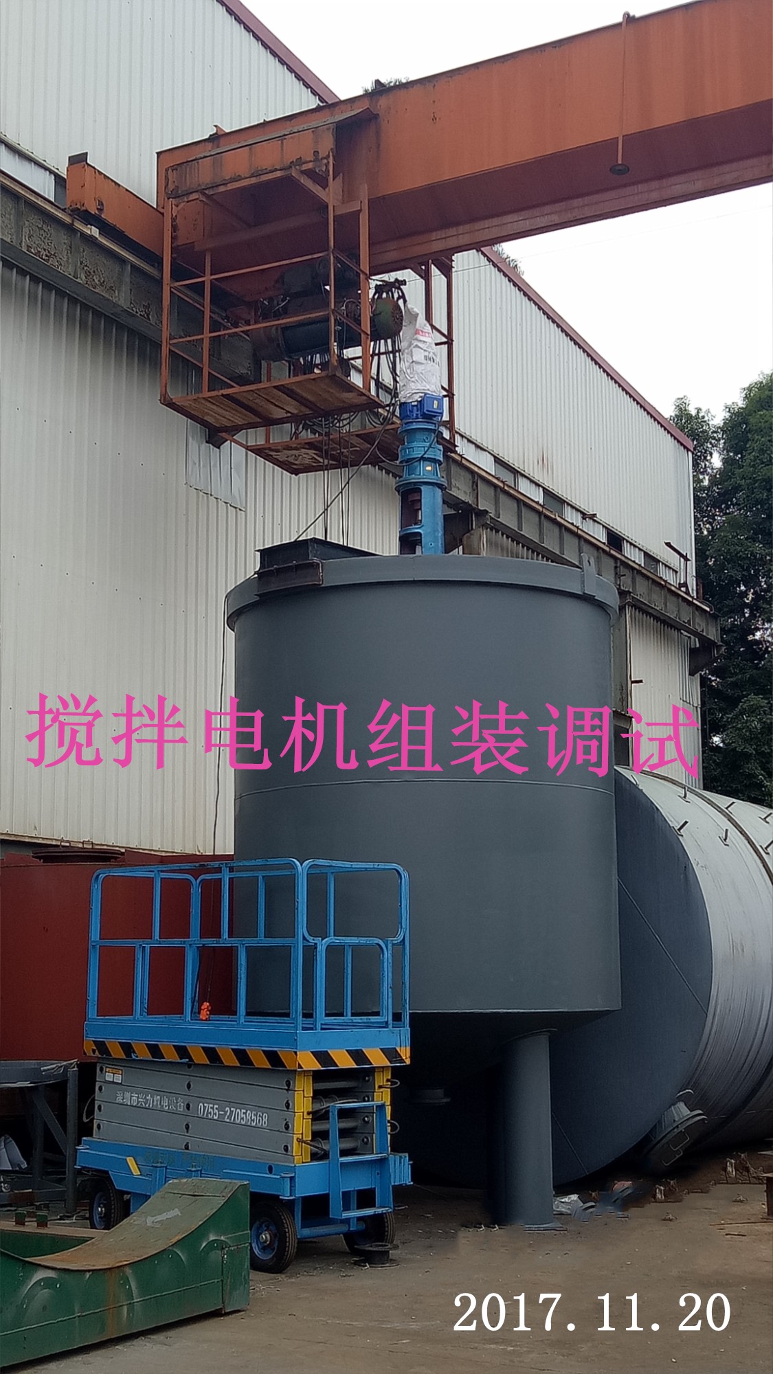 鋼襯塑儲(chǔ)罐 1-150立方鋼襯塑儲(chǔ)罐