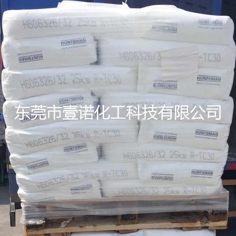 攀鋼鈦白粉R248藍底相塑料色粉色母*二氧化鈦渝港渝鈦白R-248