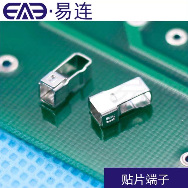 2065小規(guī)格PCB線(xiàn)路板端子  按壓式接線(xiàn)端子 燈條照明端子