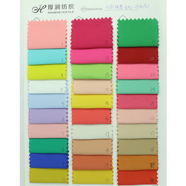 廠家直銷50D絨感記憶防水工藝羽絨服夾克衫面料 防水工藝羽絨服面料 羽絨服面料批發(fā) 廠家直銷羽絨服面料 夾克衫面料批發(fā)