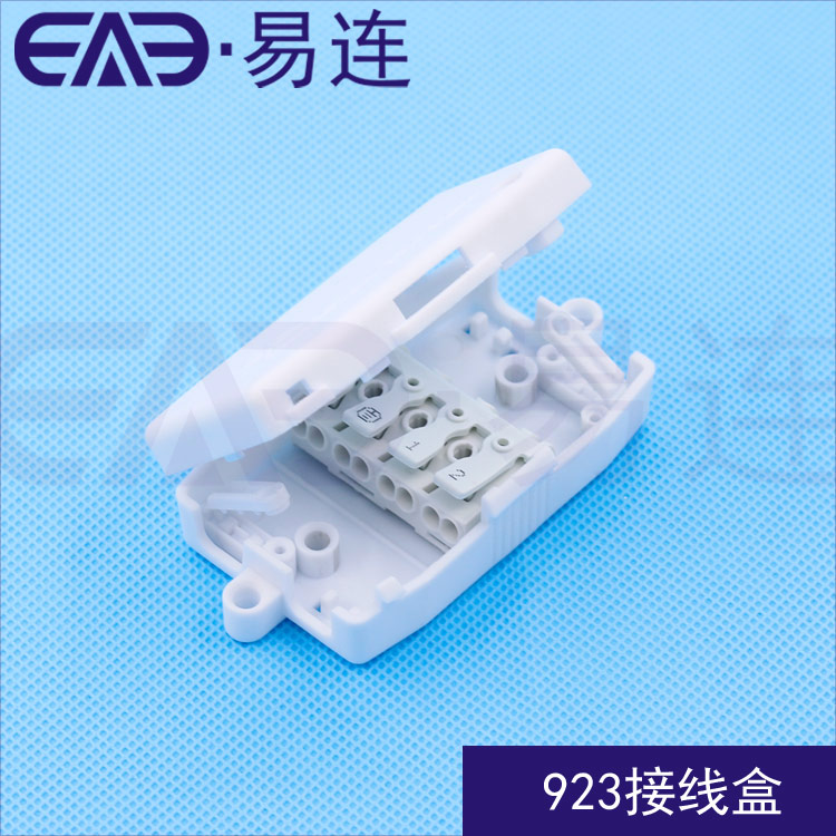 供應(yīng)黑色和白色415接線盒 LED照明燈具接線盒