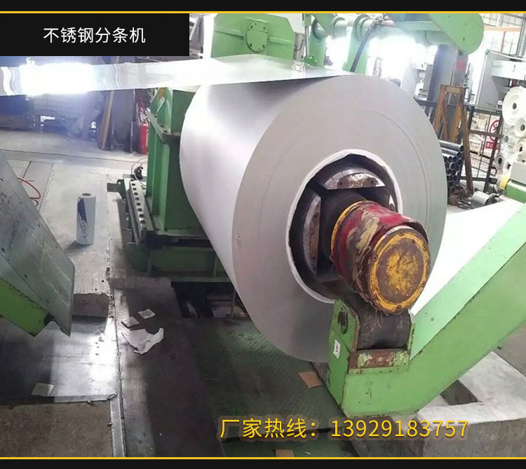 304不銹鋼圓邊 304不銹鋼圓邊窄帶 304不銹鋼圓邊窄帶