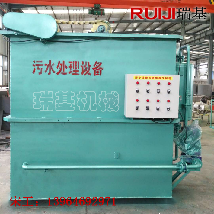 瑞基噴涂車間廢水處理設(shè)備廠家直銷品質(zhì)保證