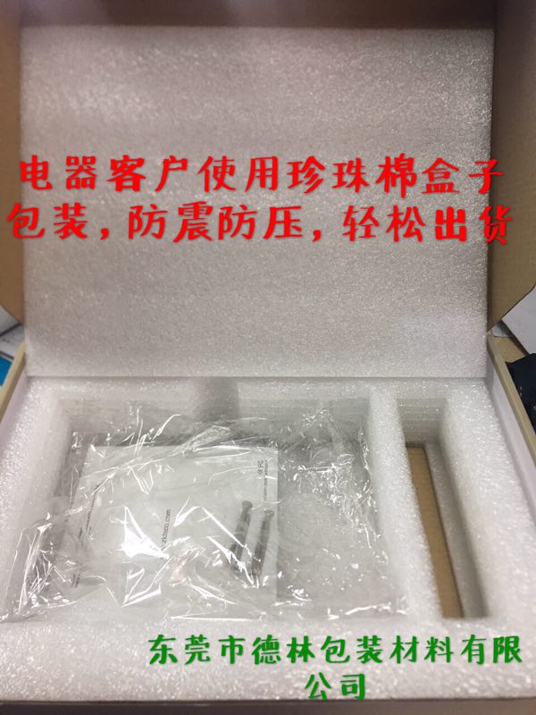 珍珠棉袋廠家 珍珠棉袋公司 珍珠棉袋供貨商 東莞珍珠棉袋廠家