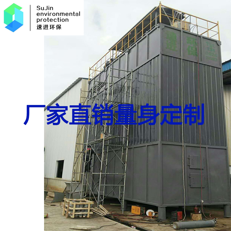 浙江速進(jìn)環(huán)保濕式除塵器收塵器設(shè)備廠家量身定制