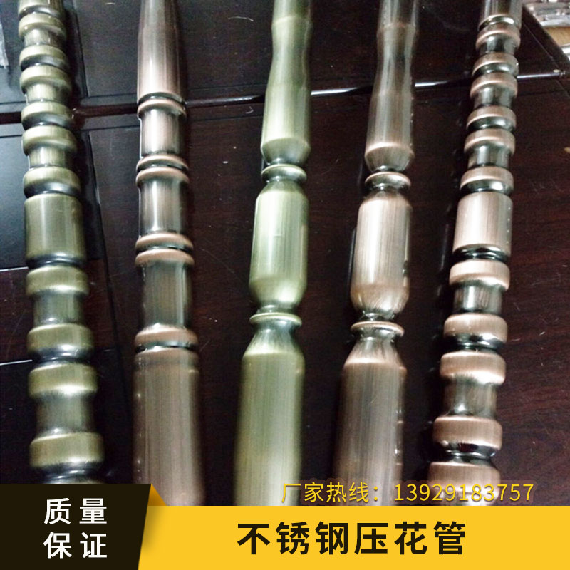不銹鋼壓花管 不銹鋼護欄立柱花管 鈦金花管 裝飾花管 歡迎來電訂購