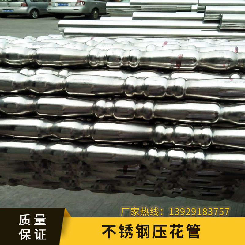 不銹鋼壓花管 不銹鋼護欄立柱花管 鈦金花管 裝飾花管 歡迎來電訂購