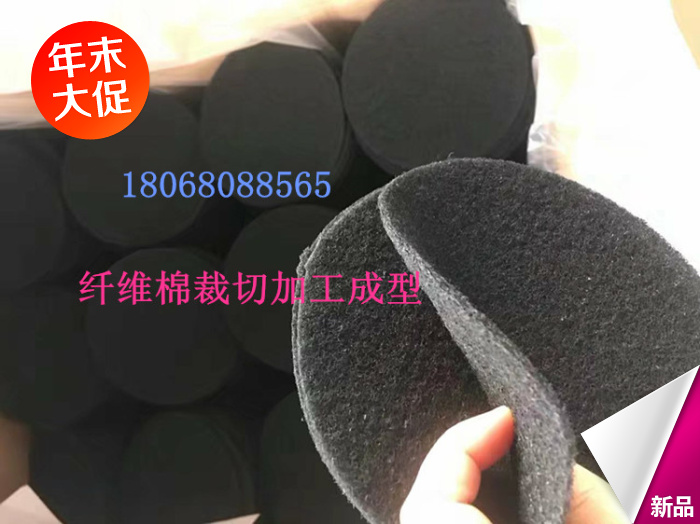 活性炭吸附棉 噴漆尾氣活性炭過濾