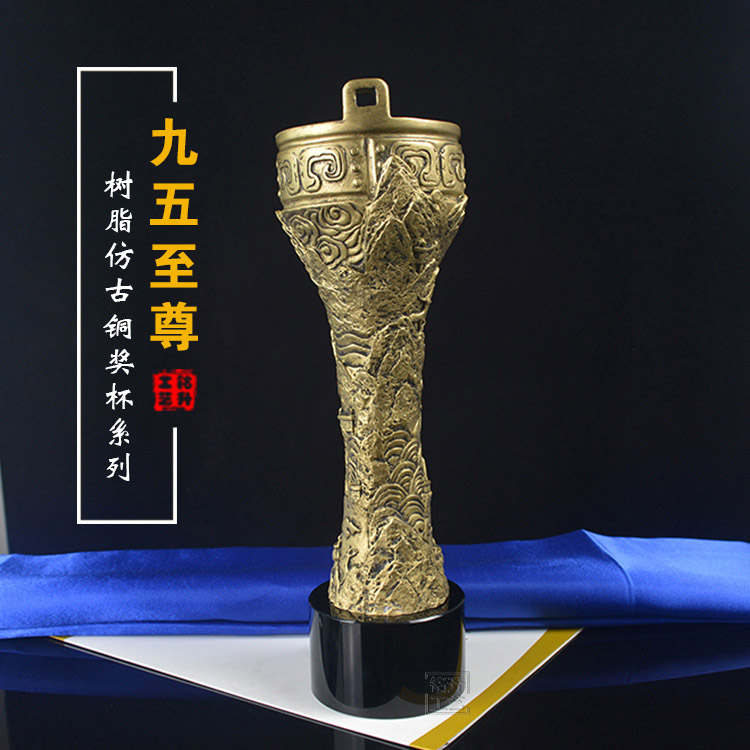 企業(yè)活動(dòng)頒發(fā)合作伙伴獎(jiǎng)杯 誠(chéng)信共贏 華鼎 樹脂獎(jiǎng)杯款式來(lái)圖定制