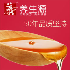 養(yǎng)生源牌蜂蜜醋 515g 蜂蜜+陳醋 1:3兌水加冰飲用口感更佳