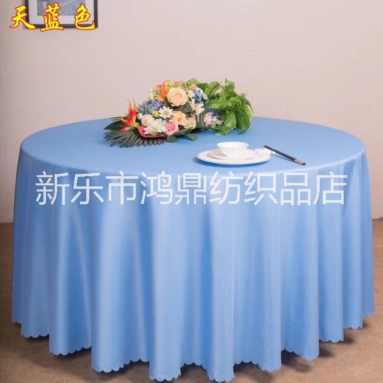 滄州飯店臺(tái)布 餐桌布 款式多種深圳會(huì)議椅套及桌布