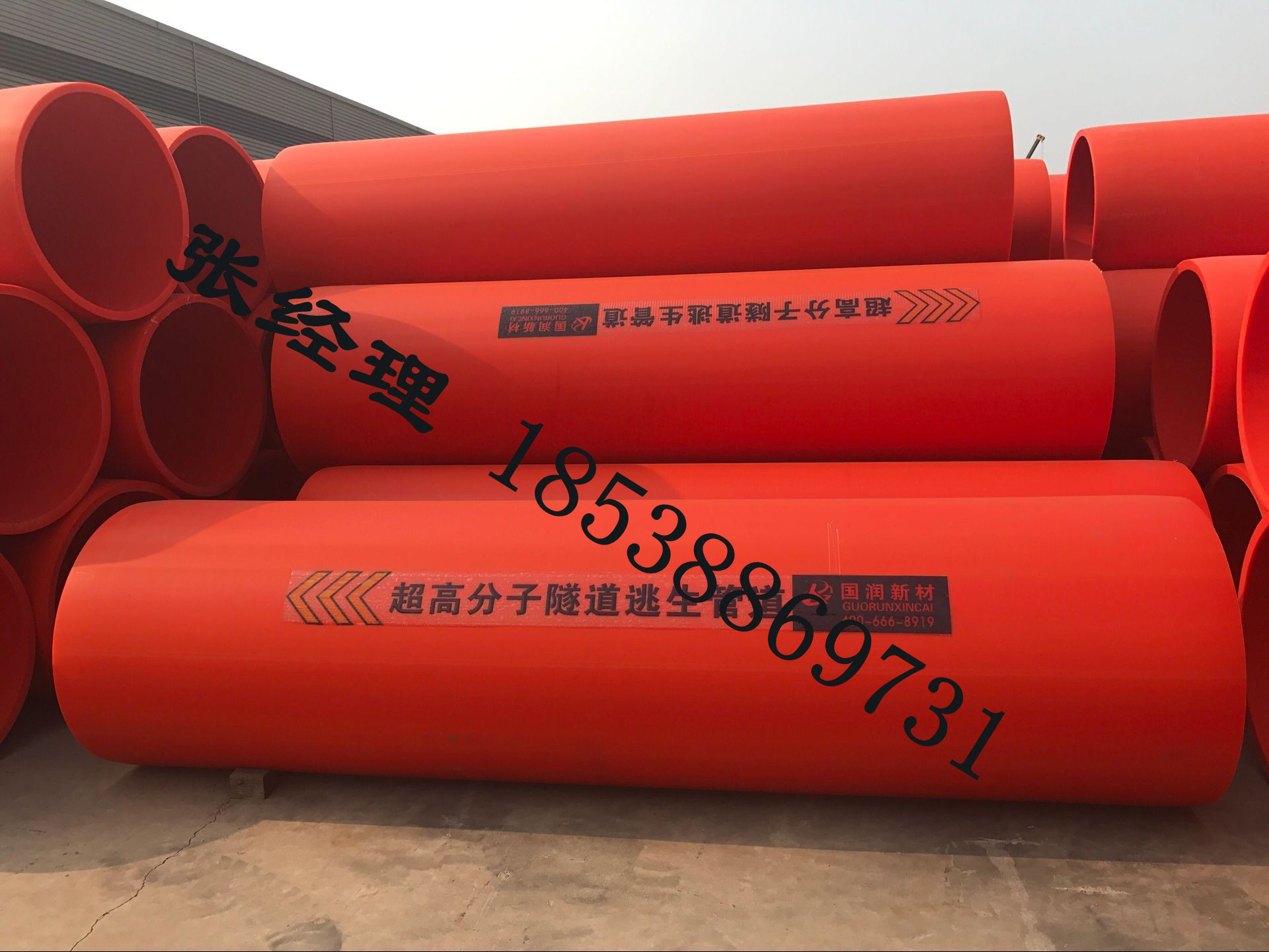 185-3886-9731隧道逃生管道