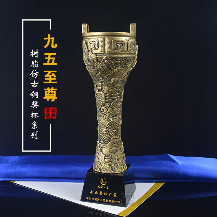 企業(yè)活動(dòng)頒發(fā)合作伙伴獎(jiǎng)杯 誠(chéng)信共贏 華鼎 樹脂獎(jiǎng)杯款式來(lái)圖定制