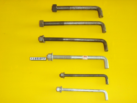 地腳螺栓、河北地腳螺栓專業(yè)生產(chǎn)、邯鄲優(yōu)質(zhì)地腳螺栓售價(jià)