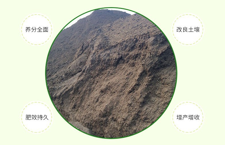 腐熟羊糞干羊糞內(nèi)蒙古腐熟羊糞直發(fā)供應(yīng)底肥葡萄底肥開金有機質(zhì)