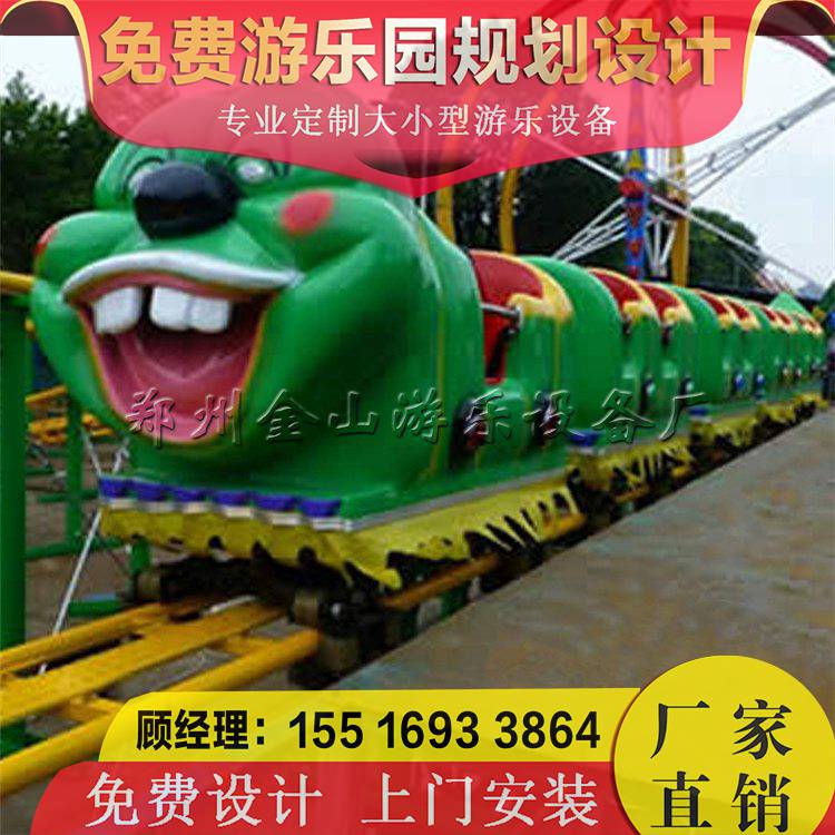 青蟲滑車報(bào)價(jià) 新款游樂(lè)設(shè)備廠家