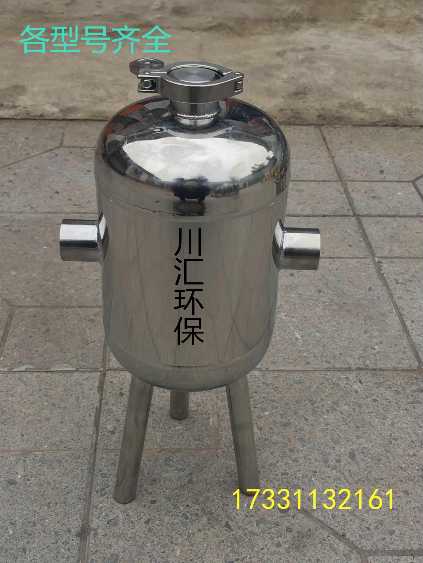 精美拋光工藝  硅磷晶罐  精美拋光工藝  硅磷晶罐  火爆