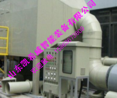 廢氣處理設備規(guī)范