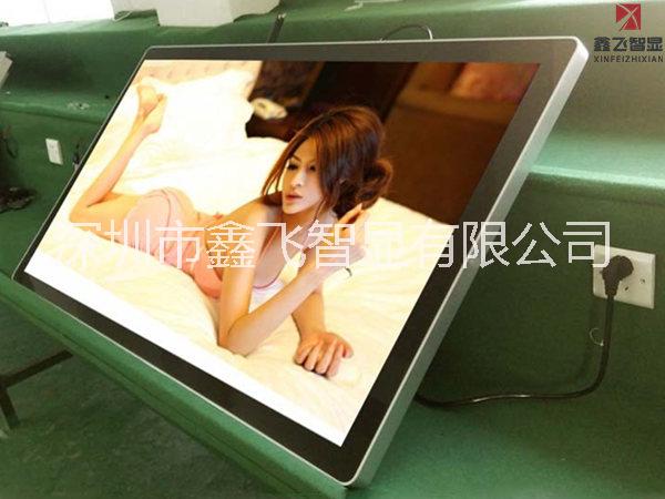 32寸超薄高清豎屏遠程安卓網(wǎng)絡壁掛廣告播放機 32寸壁掛廣告播放機